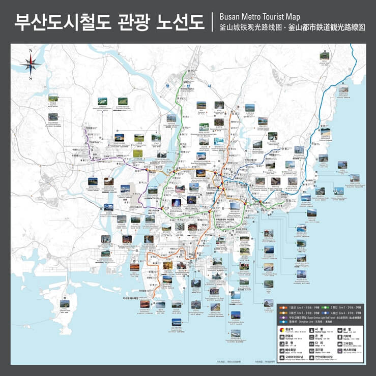 부산도시철도 관광 노선도