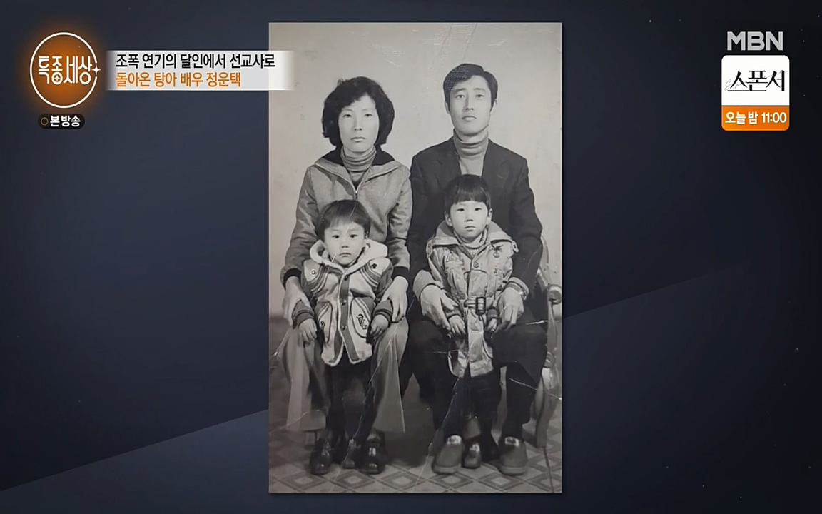 현장르포 특종세상.E522.220318p-NEXT.mp4_20220318_183350.902.jpg