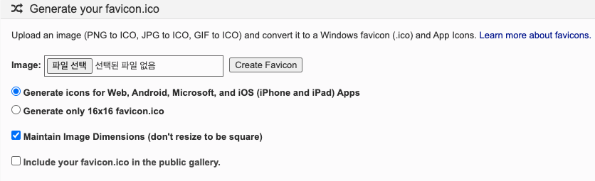 파비콘 아이콘 1
