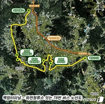 용인 백암터미널 시간표 요금 예매_4