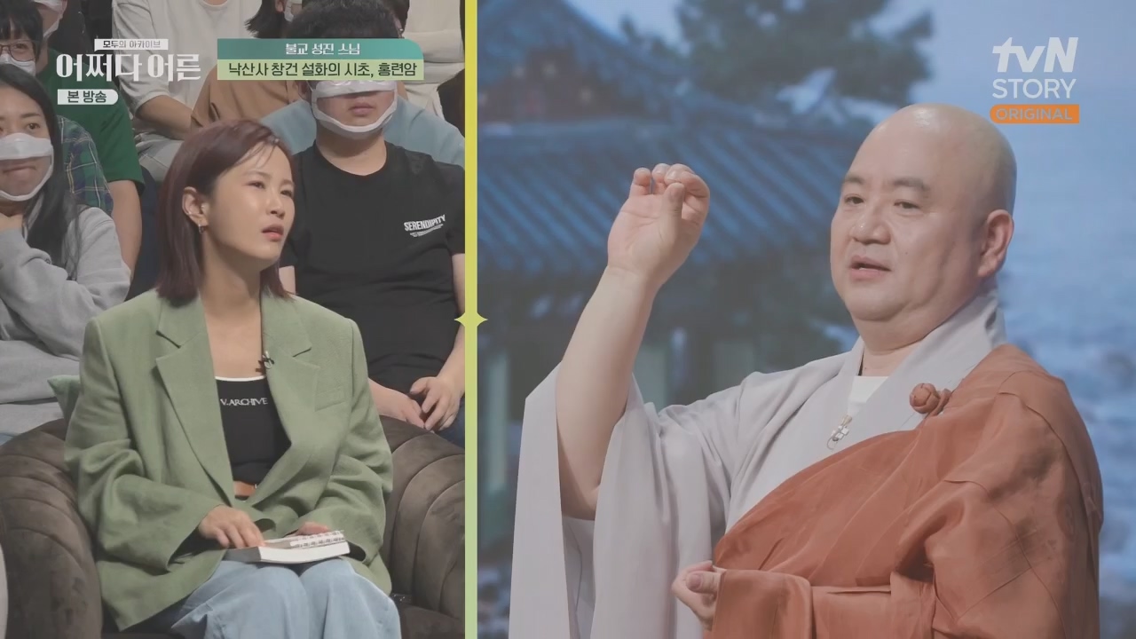 어쩌다 어른.E29.230426p.H264-F1RST.mp4_20230610_171727.689.jpg