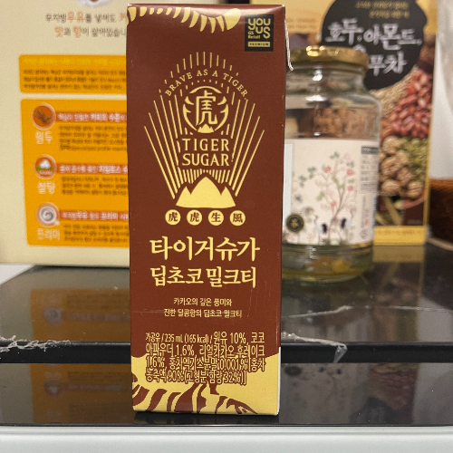  [GS편의점]타이거슈가 딥초코 밀크티 그리고 카멜커피의 마일드라떼 제 점수는요!!