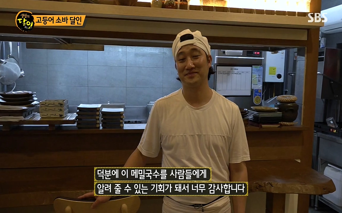 생활의 달인.E836.220329p-NEXT.mp4_20220329_181030.384.jpg