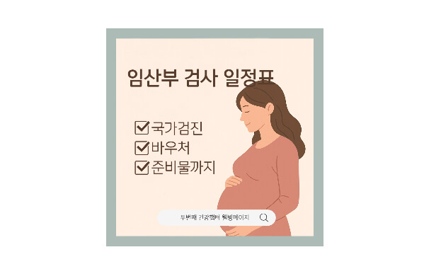 섬네일