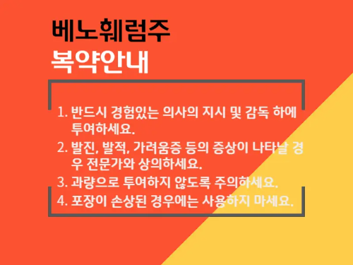 제이더블유중외제약(주) 이미지