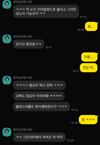고기날다 이미지