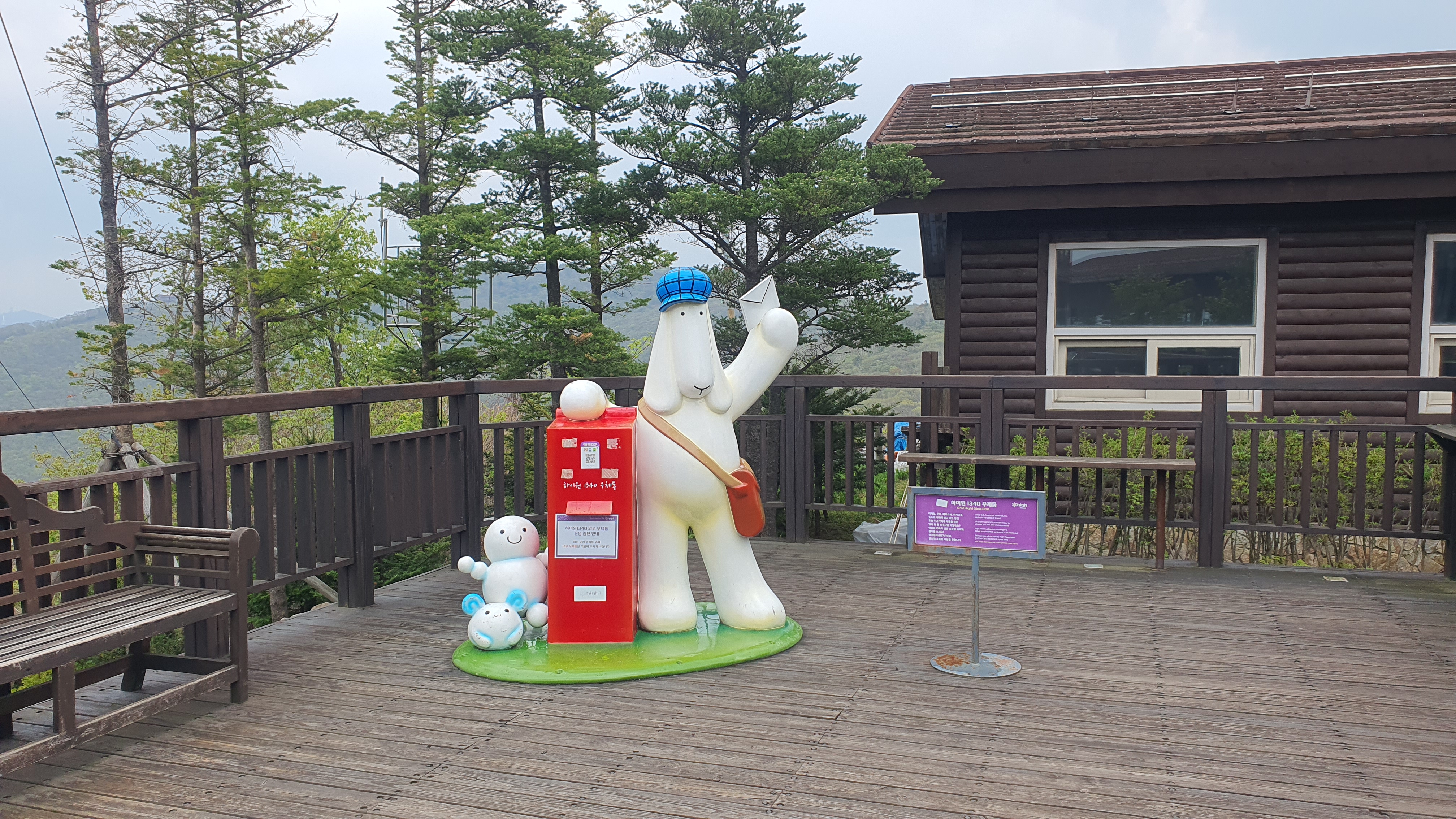 정선 하이원 스카이 1340 하이원 곤돌라 이용 요금, 할인 안내