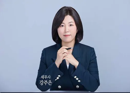 세무회계 최선