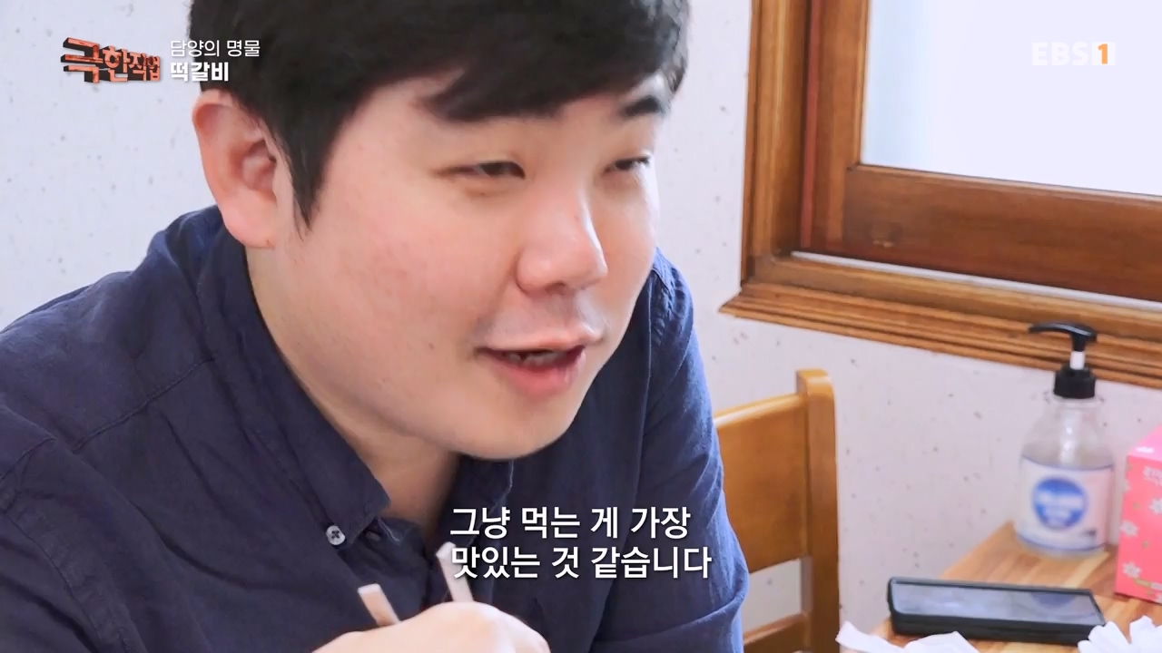 TV - 전 국민의 평생학교 EBS지역 명물을 만드는 사람들.mp4_20230528_172414.129.jpg