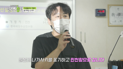 첫 해외 실습인데 이것 때문에 국내 실습으로 바뀌었다는 학교 | 인스티즈