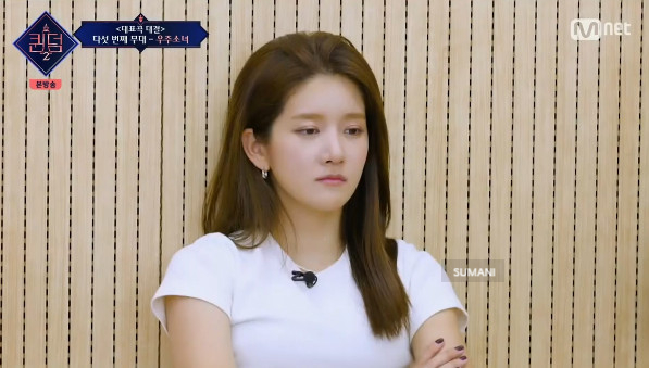 우주소녀 수빈 퀸덤2 우주소녀 경연 2위 은서 나이 설아 프로필 엑시 20