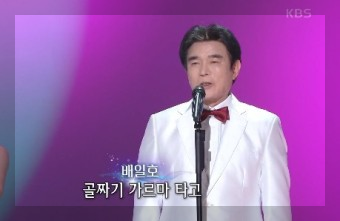 1월1일 1830회 가요무대 정보안내