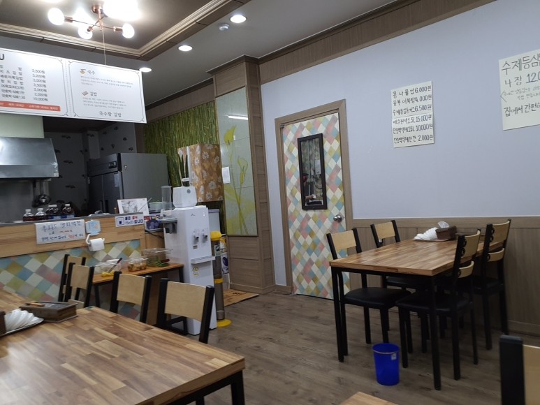 국수랑김밥이랑 이미지