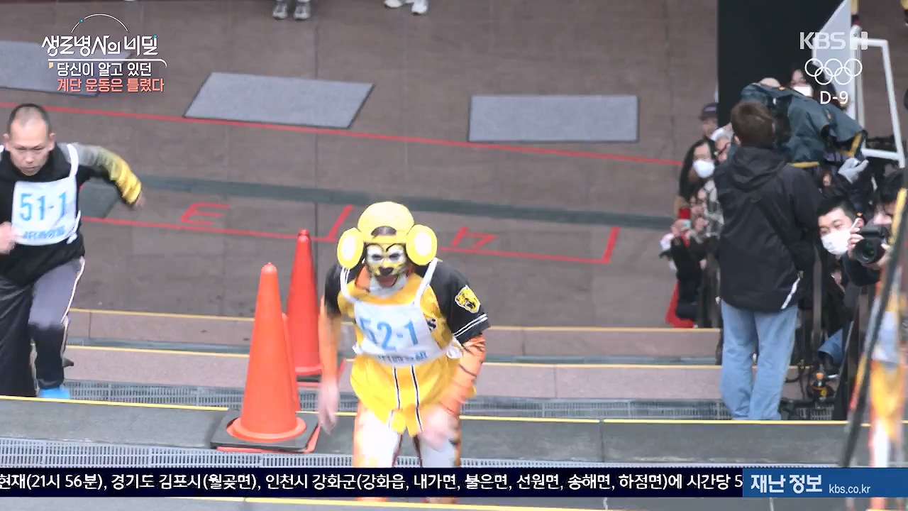 생로병사의 비밀.E920.240718p-NEXT.mp4_20240718_201543.862.jpg