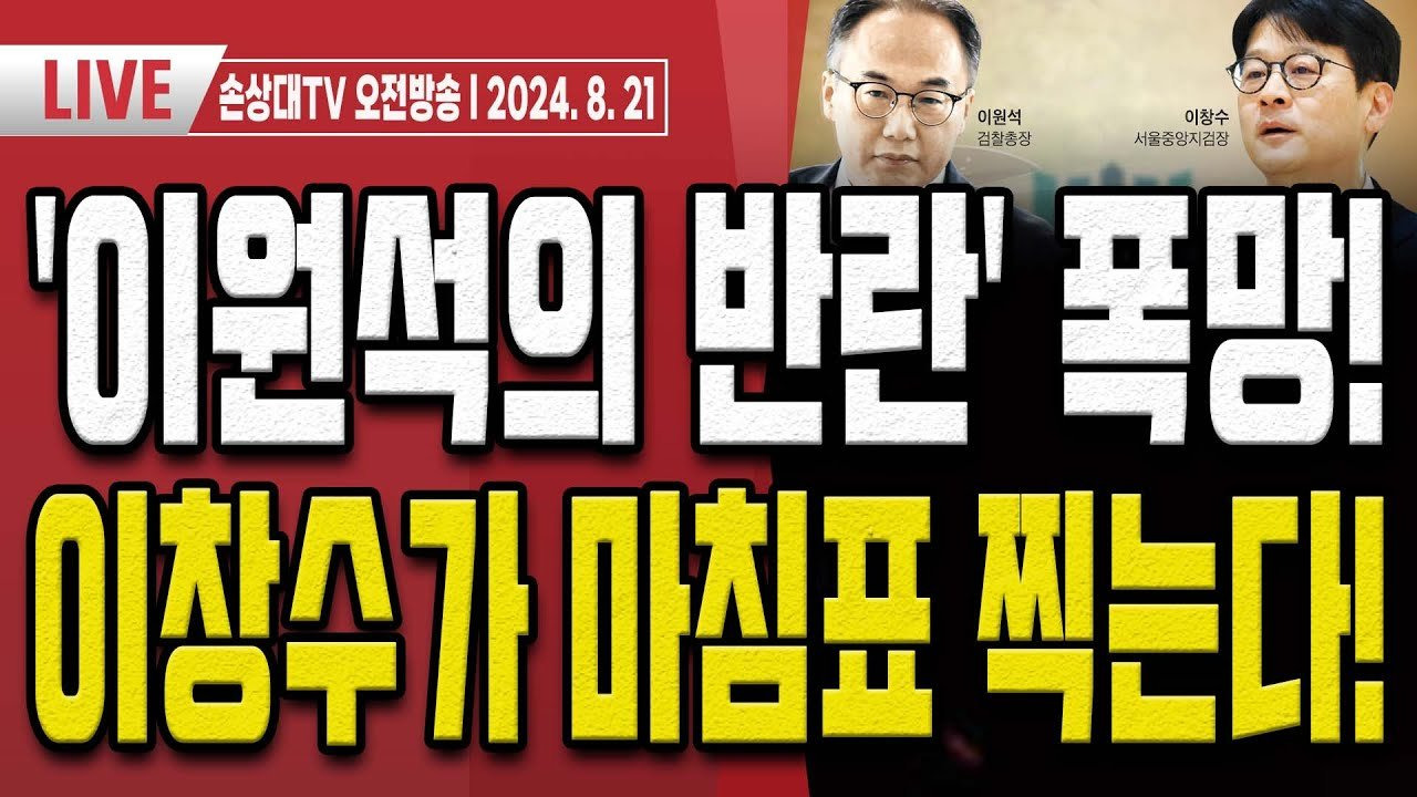 멸콩TV 이미지