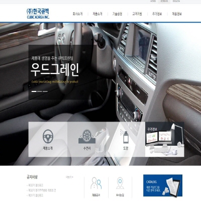  한국큐빅 주가 단기 반등 시그널일까