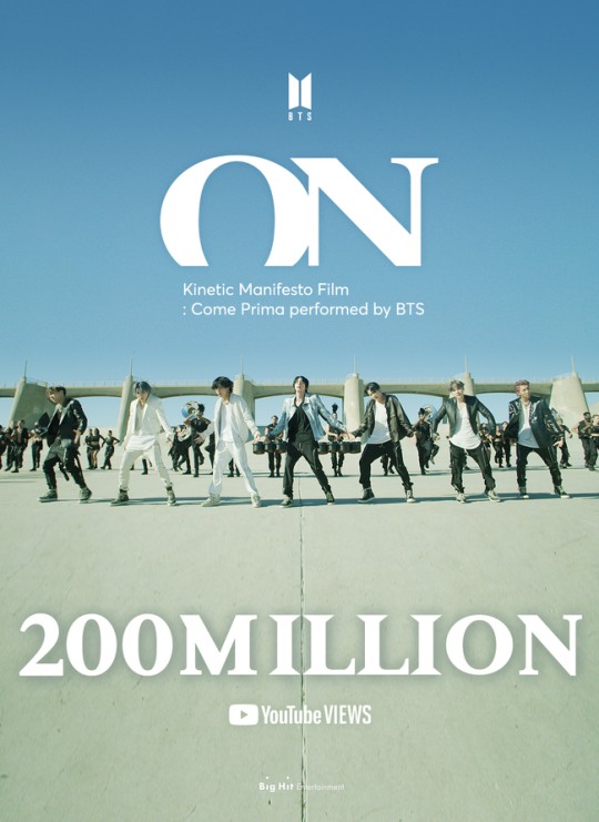  방탄소년단 'ON' 키네틱 매니페스토 필름 4개월만 2억뷰 돌파