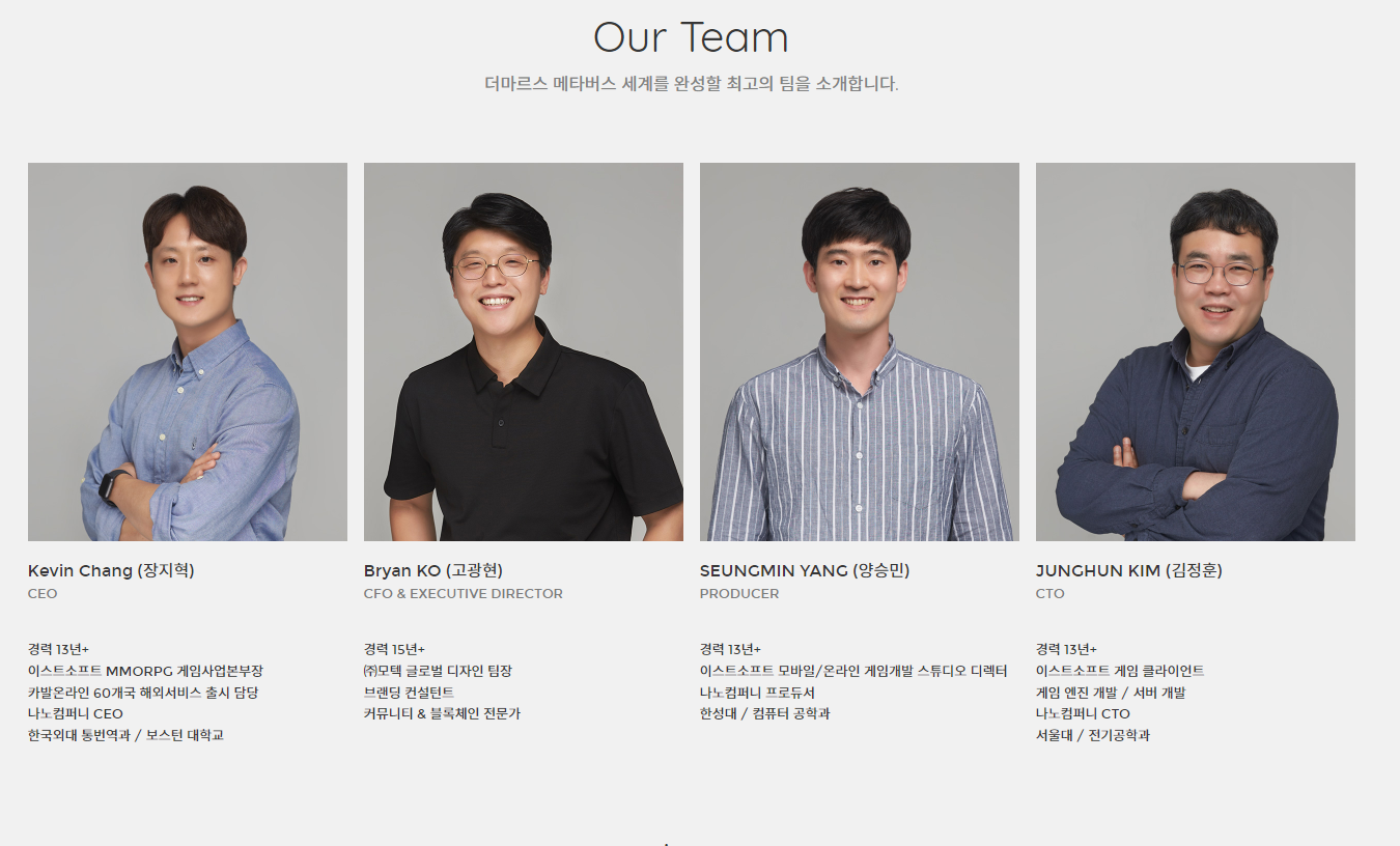  화성 메타버스 플랫폼 ,  더 마르스 !  채굴 방법 및 전망