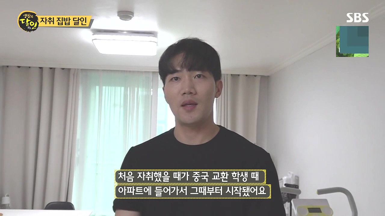 생활의 달인.E908.231017p-NEXT.mp4_20231017_201249.981.jpg