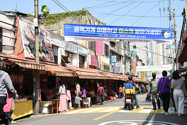  부산 남구에서 골목가게 이용하고 마스크 받아가세요!