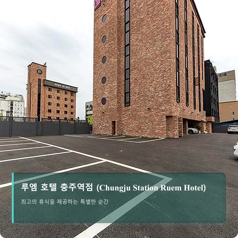양양 원원펜션 (Yangyang Wonwon Pension)_5