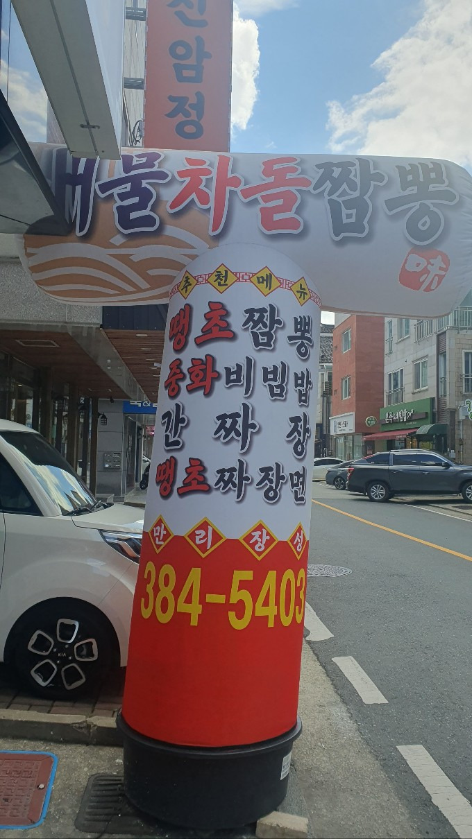 중국관 이미지