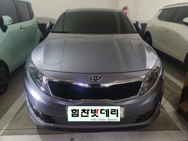  통영밧데리 거제밧데리 기아 k5 자동차 출장 배터리 교환 전문점 고성 거제 통영 배터리 전문 힘찬배터리