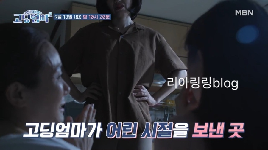  고딩엄빠2 김다정 인스타 다정 나이 프로필 직업 사이비 종교단체 미성년자 영상 착취물 노동착취 ️배우 오승은 프로필 전남편 이혼이유 정우 피해자 트라우마 대인기피증 자녀 15회