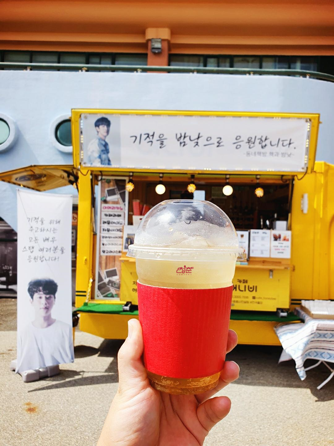  영화 기적 촬영장 배우 박정민 부산 커피차 간식차 책과밤낮 청춘컴퍼니 푸드트럭 케이터링