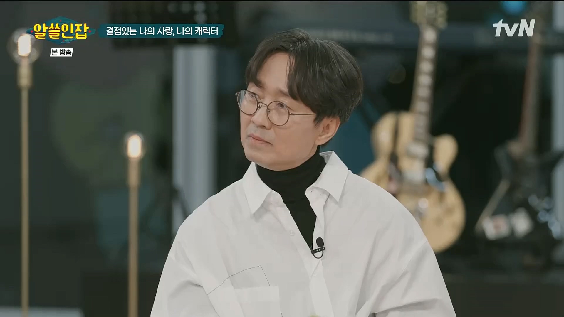 알쓸인잡.E03.221216p.H264-F1RST.mp4_20221218_172833.223.jpg