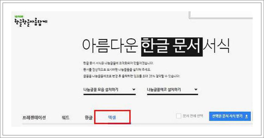 업무보고서 양식