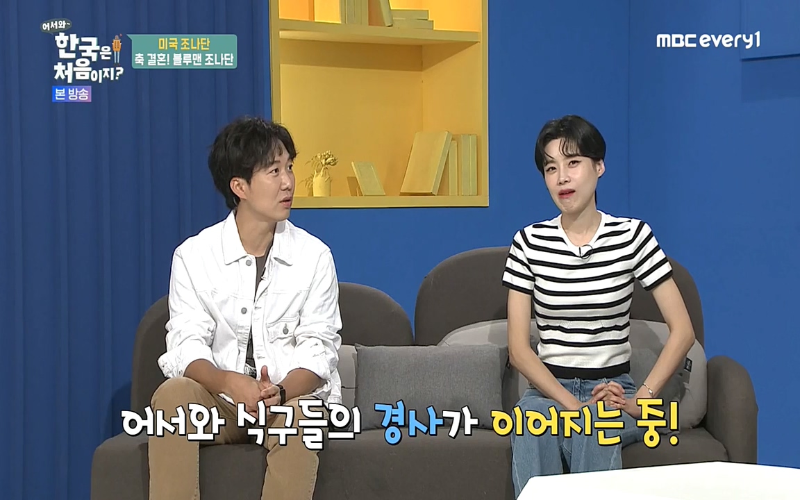 어서와 한국은 처음이지 시즌2.E214.220610p-NEXT.mp4_20220610_203933.246.jpg