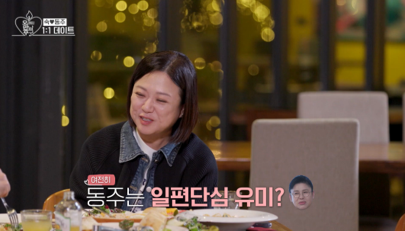 장기 짝사랑하는 사람들에게 희망이라는 황동주 | 인스티즈