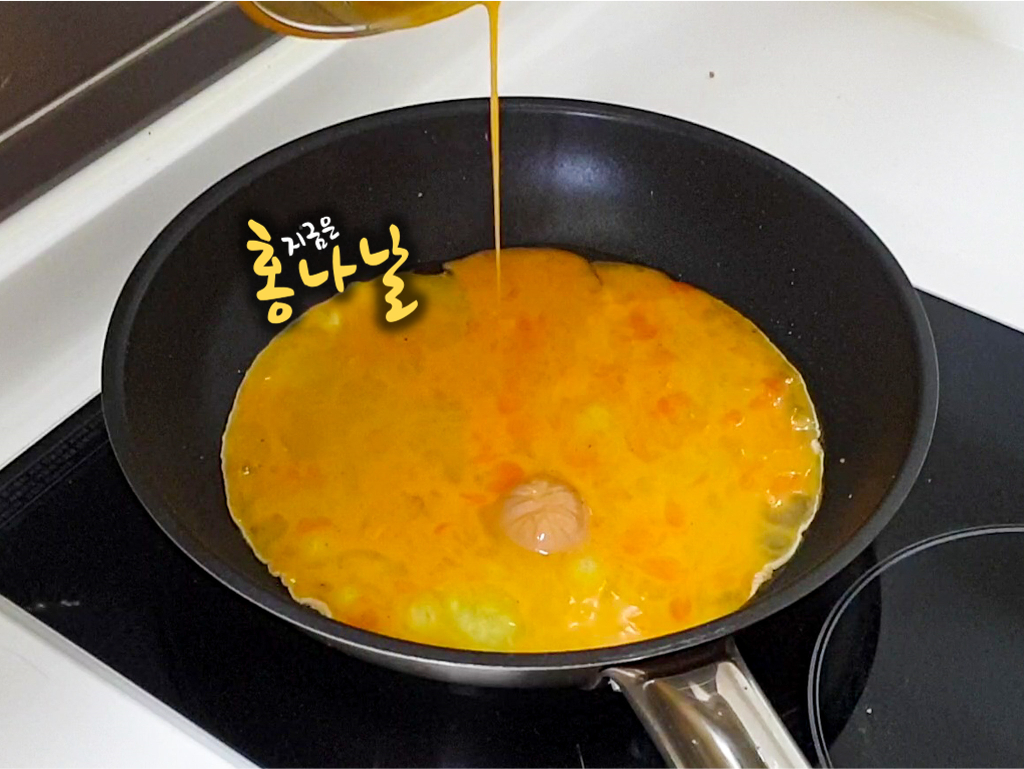 [햄 구이] 남은 달걀물은 프라이 만들기