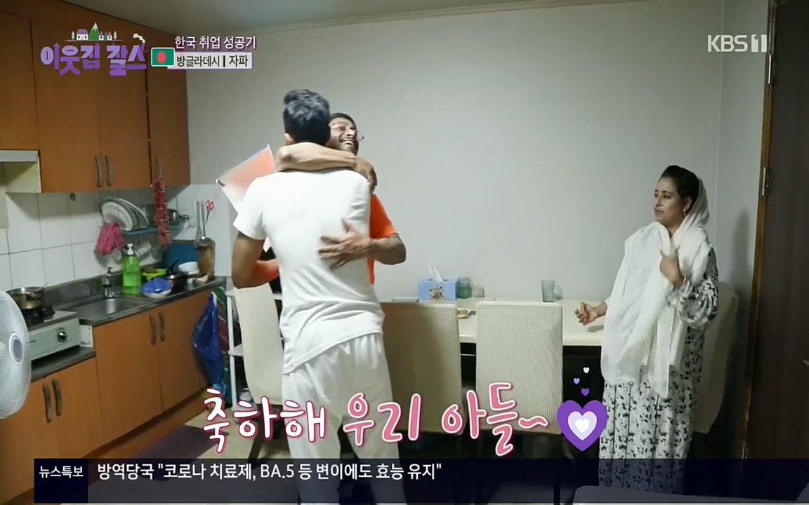 이웃집 찰스.E351.220824p.H264-F1RST.mp4_20220824_183928.252.jpg