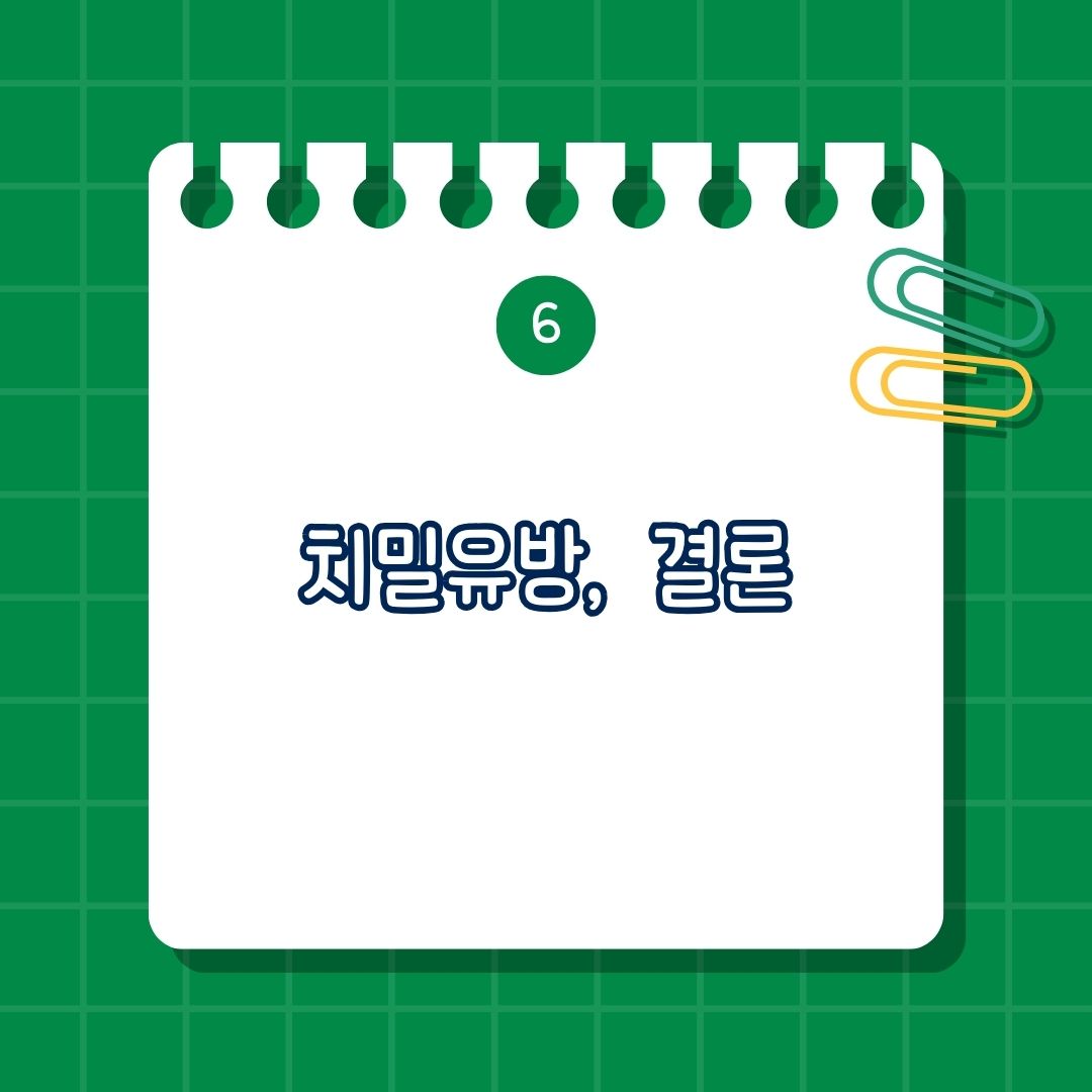 치밀유방(Dense Breasts) 뜻, 치밀유방의 특징과 원인, 생활 습관, 관리법, 석회화, 모유수유와 치밀유방의 관계, 유방암 연관성, 결론