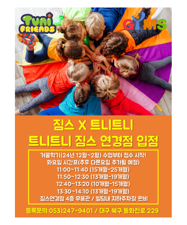 짐스 이미지