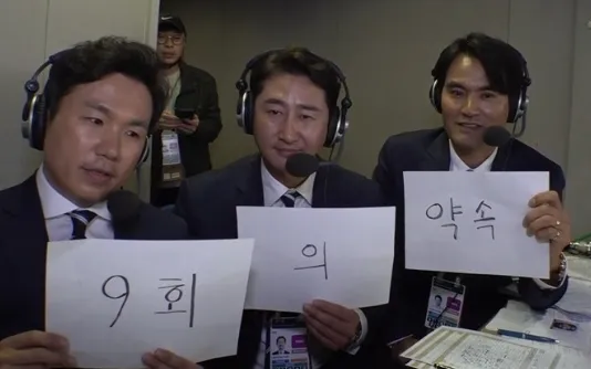 항저우 아시안 게임 야구 중계 실시간 보기 일정 조편성
