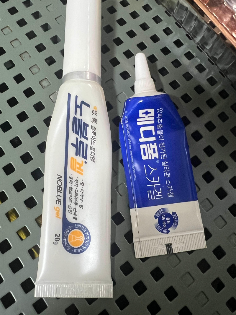 멍관리 연고 노블루겔젤