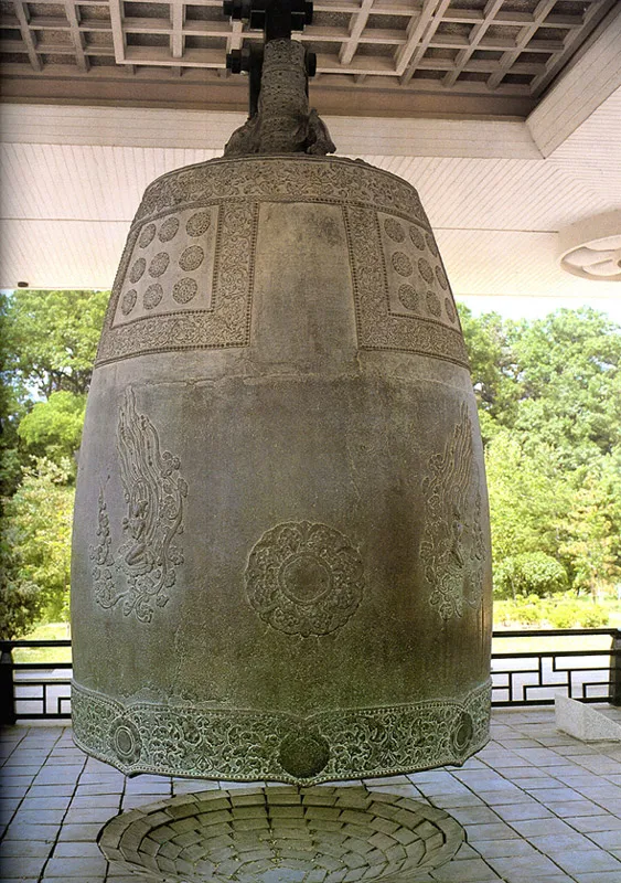 성덕대왕 신종