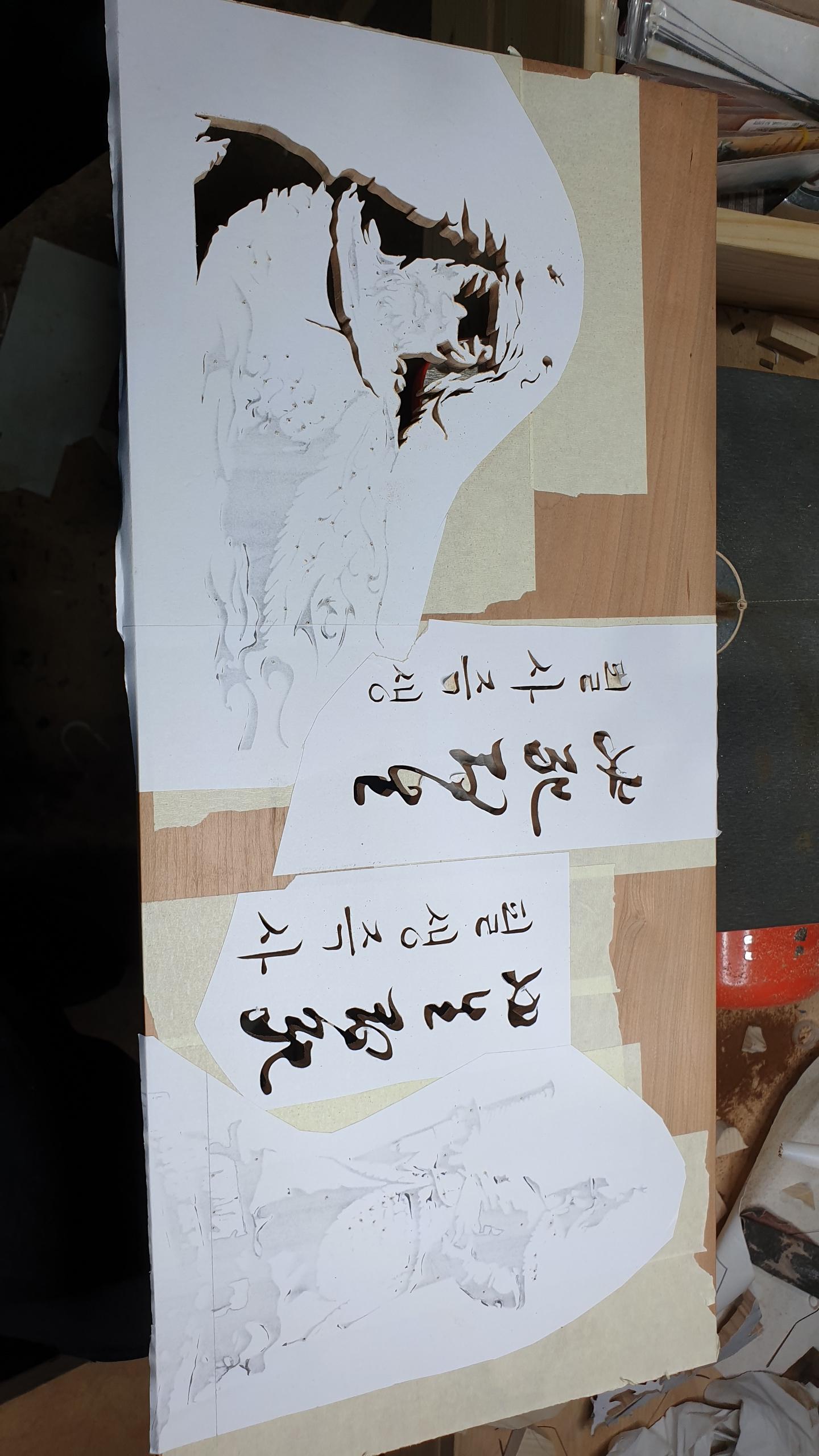 밤장군 이미지