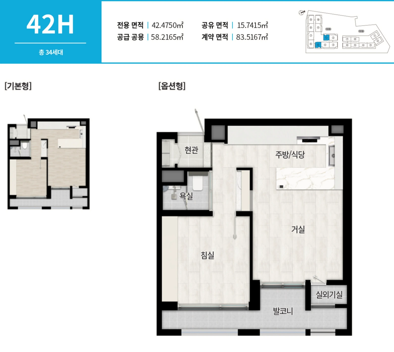 마포-에피트-어바닉-오피스텔-42H
