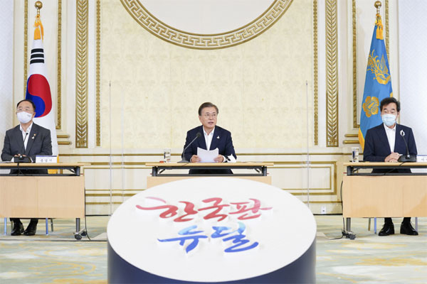  뉴딜펀드에 대한 모든 것(feat. 뉴딜펀드 투자해도 좋을까?)