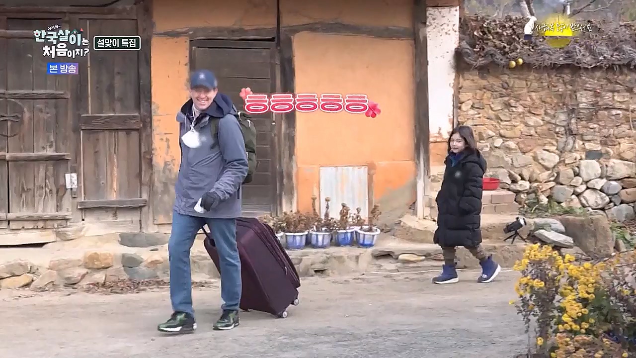 어서와 한국살이는 처음이지.E06.230125p-NEXT.mp4_20230125_192241.786.jpg