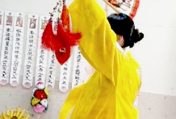 용한신점