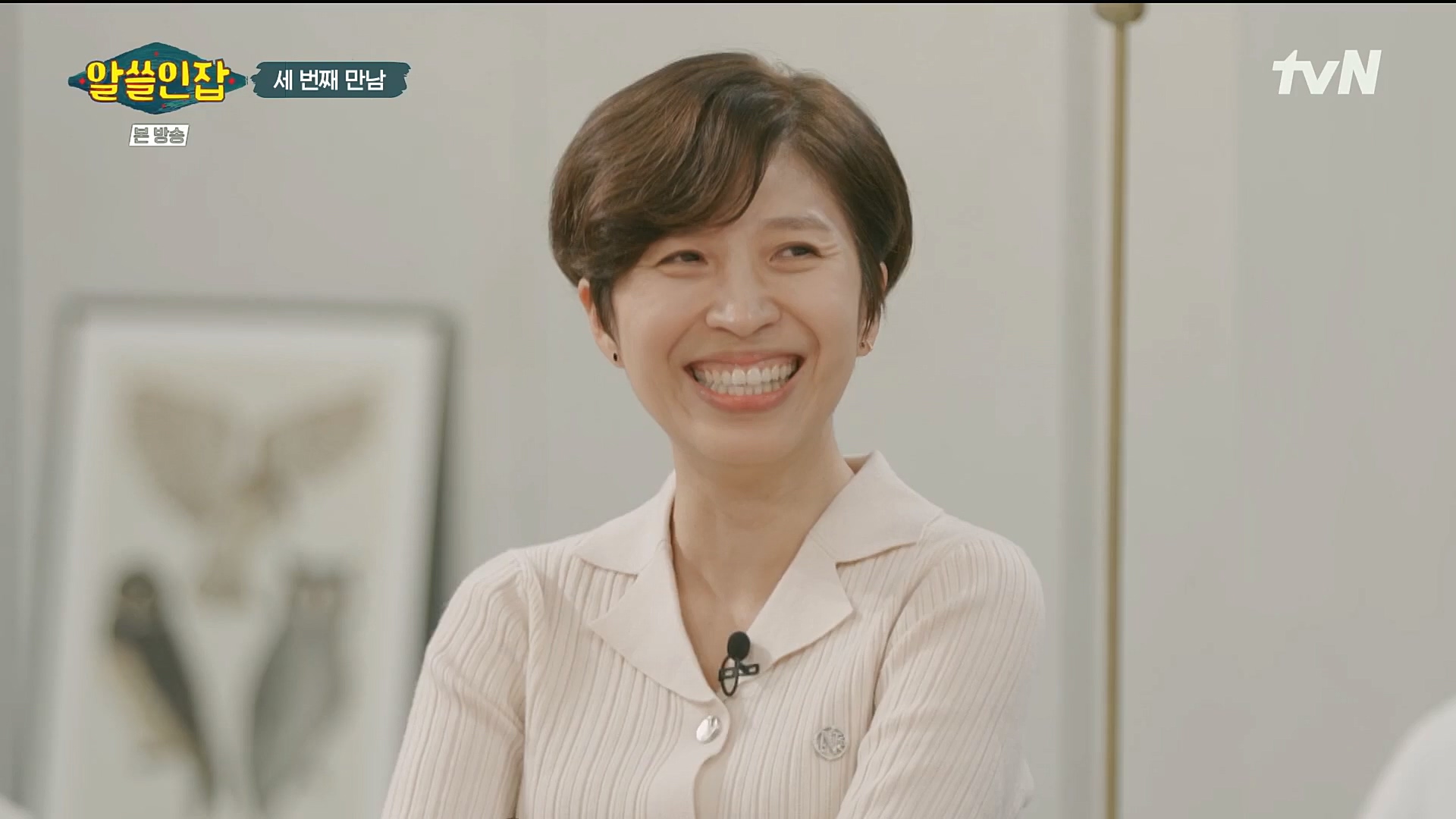 알쓸인잡.E03.221216p.H264-F1RST.mp4_20221218_172759.176.jpg
