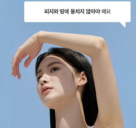 출처: 쿠팡 홈페이지4