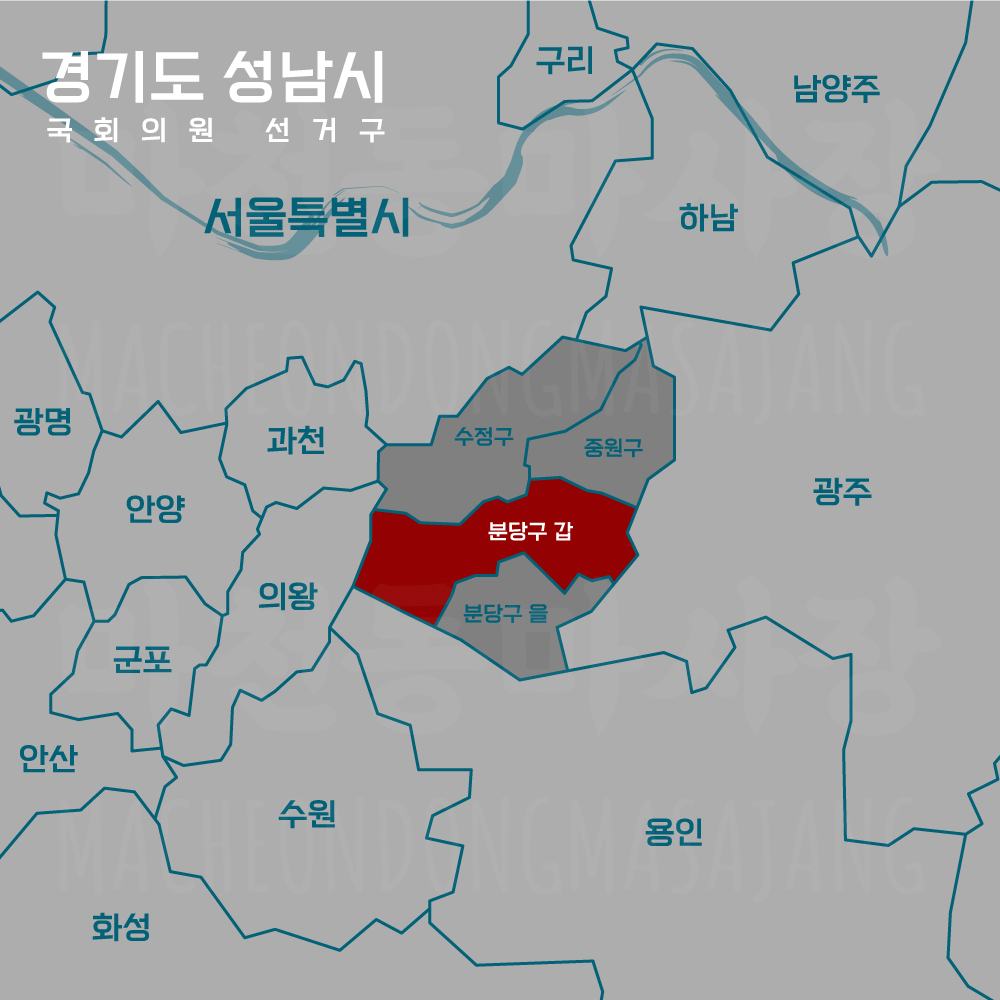 경기도-성남시-분당구갑-선거구-위치