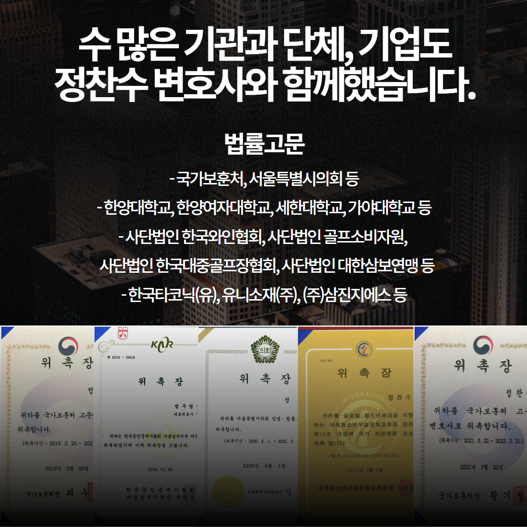 사이버명예훼손
