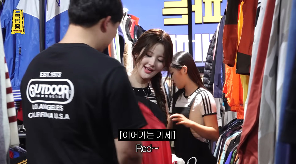 러쉬만큼 I들이 방문하면 빡세다는 가게...jpg | 인스티즈